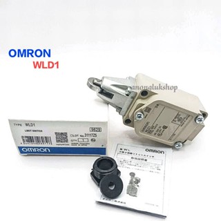 WLD1 ลิมิตสวิตช์  OMRON LIMIT SWITCH  2A 250VAC MADE IN JAPAN