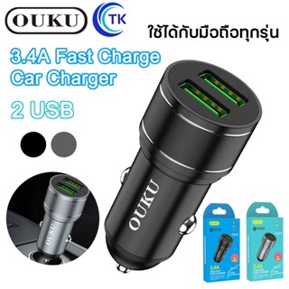 OUKU CK03 ชาร์จไว3.4A หัวชาร์จ อะแดปเตอร์ ชาร์จในรถ 2ช่อง usbชาร์จเร็ว USB car charger quick charge อะแดปเตอร์ ชาร์จในรถ