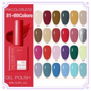 Msk Color ตะกั่วเคลือบเจลทาเล็บ สีนู้ด 15 มล. 60 สี แบบมืออาชีพ สําหรับร้านทําเล็บ 31-60