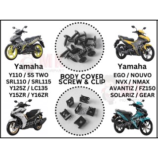 Ts516 ฝาครอบสกรู สําหรับ Yamaha LC135 Y15 Y16 Y125 Y110 SRL 110 115 SS2 Nouvo EGO Avantiz Solariz NVX Nmax Gear FZ150