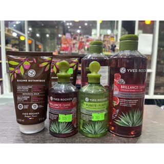 บำรุงผม Yves rocher (รวม)