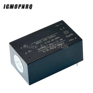 โมดูลพาวเวอร์ซัพพลาย ขนาดเล็ก HLK-PM03 220v 3.3V 3W AC DC