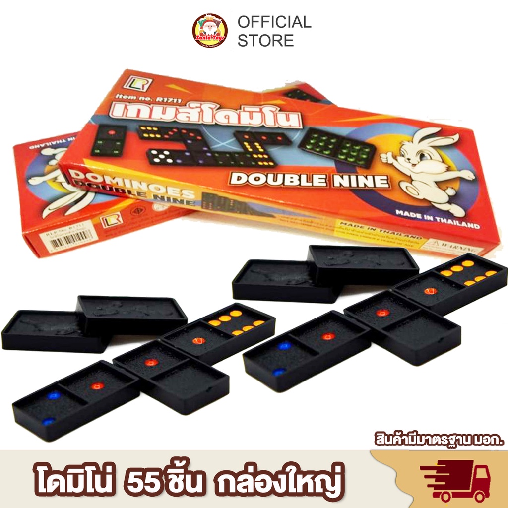 [พร้อมส่ง] เกมส์ตัวต่อโดมิโน่ Dominoes Double Six ของเล่นเด็ก ของเล่นครอบครัว ของเล่นสำหรับเสริมพัฒนาการเด็ก