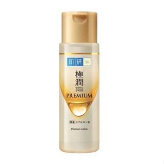 ฮาดะ ลาโบะ พรีเมี่ยม ไฮเดรทติ้ง โลชั่น 170มล. (Hada Labo Premium Hydrating Lotion 170ml.)