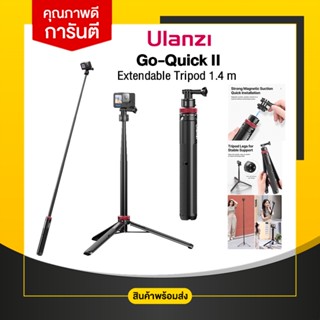 🔥ใหม่ล่าสุด🔥Ulanzi  Go Quick II Tripod 1.4 m ขาตั้งกล้องแม่เหล็กสำหรับ GoPro Hero 11 10 9 8 7 6 5 4 3 insta360 DJI Osmo