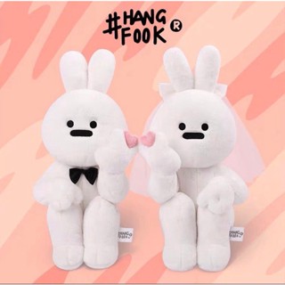 [พร้อมส่งดูโค้ดหน้าร้าน] เซ็ทตุ๊กตากระต่ายคู่ีรัก hangfook couple