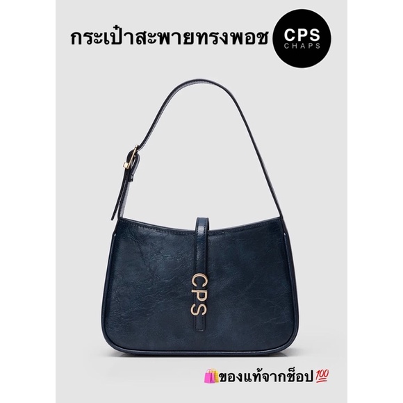 ✨ [[NEW COLLECTION]]✨ Cps Chaps Shoudler bag