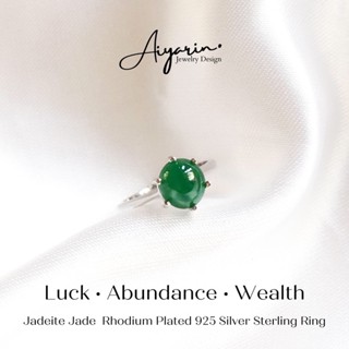 เเหวนเงินเเท้925ชุบโรเดียมฝังหยกพม่าJadeite Jade นำพาความโชคดี มั่งคั่งร่ำรวย เสริมสุขภาพให้ผู้ที่สวมใส่