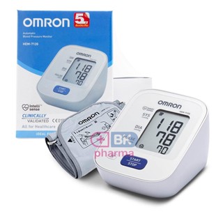 เครื่องวัดความดันโลหิต ออมรอน Omron HEM-7120 แถม Adapter รับประกันเครื่อง 5ปี รอบแขนประมาณ 22-32 ซม. 1 ชุด