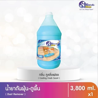 น้ำยาดันฝุ่น ถูพื้น ขนาด 3800 มล. มีให้เลือก 3 กลิ่น