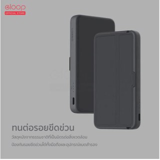 Orsen Eloop E57 แบตสำรอง 10000mAh PD 20W PowerBank มีสายชาร์จในตัว พาวเวอร์แบงค์มีสายในตัว เพาเวอร์แบงค์ สีดำ