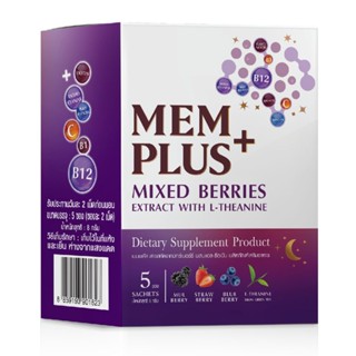 Memplus Mixed Berries เมมพลัส สารสกัดจากมิกซ์เบอร์รี ผสมแอลธีอะนีน แบบกล่อง 5 ซอง (DS EC)