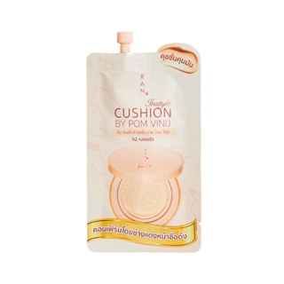 RAN Instyle Cushion by Pom Vinij รัน คุชชั่น อินสไตล์ โดย ป้อม วินิจ No.02 Natural (7 ml.)