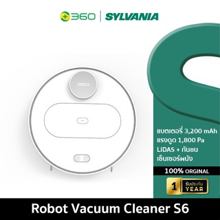 360 Smart Robot Vacuum Cleaner S6 - หุ่นยนต์ทำความสะอาดอัจฉริยะรุ่น S6 ระบบนำทางLDS และ Auto Mapping (รับประกัน1ปี)