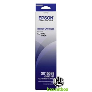 ตลับหมึก EPSON LQ590 ของแท้  ออกใบกำกับภาษีได้