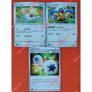 (Pokémon TCG) การ์ดโปรโมเพิ่มความแกร่งเด็คลูเกีย (ชุดปฐมบทแห่งยุคใหม่)