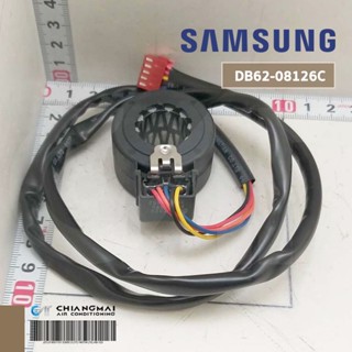 SAMSUNG DB62-08126C VALVE COIL EXPAN อีวาล์ว แอร์ซัมซุง อะไหล่แท้ศูนย์ฯ