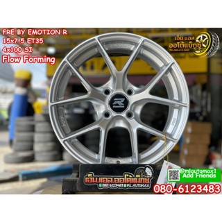 ล้อแม็กซ์รถยนต์ขอบ15 EmotionR Wheel FRE ขอบ 15x7.5" 4รู100 ET+35 สีHS