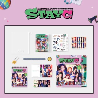 STAYC - 2023SEASONS GREETING + DIARY PARER