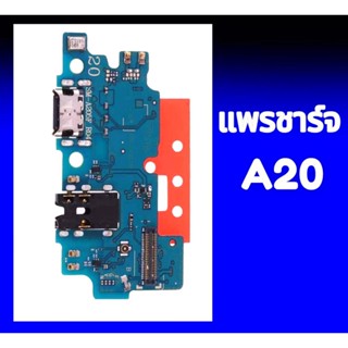 แพรก้นชาร์จ A20 แพรชาร์จA20 ก้นชาร์จ A20 ตูดชาร์จA20 แพรตูดชาร์จ A20 สินค้าพร้อมส่ง