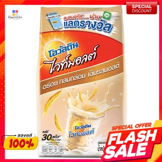 โอวัลติน ไวท์มอลต์ เครื่องดื่มมอลต์ผสมนม 600 ก.Ovaltine white malt, malt drink with milk 600 g.