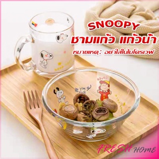 ชามแก้ว และ ถ้วยน้ำมีหูจับ  ลายการ์ตูนน่ารักๆ Tableware