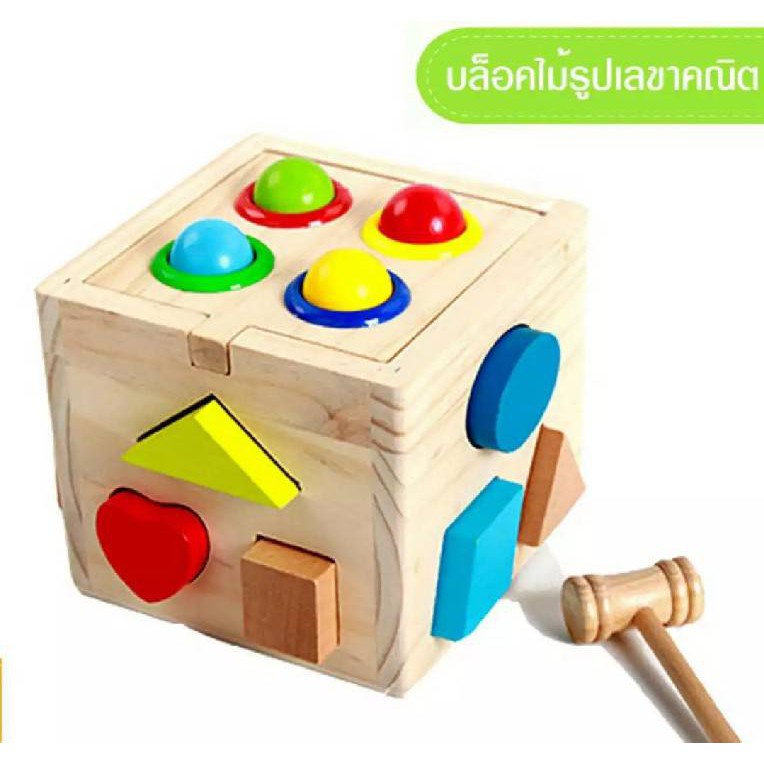 ของเล่นไม้ กล่องกิจกรรมไม้ บล็อคไม้ บล๊อคหยอด ทรงเรขาคณิต ช่วยเสริมสร้างพัฒนาการ ของเล่นเด็ก