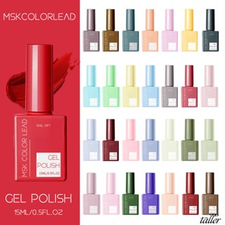 ✧ Ready Stcok MSK COLOR LEAD 60 Color Nail Enamel Complete Set หนึ่งขวดหนึ่งสีร้านทำเล็บเจลรักษาแสงแบบเดียวกัน TALLER01ยาทาเล็บสียอดนิยมในฤดูใบไม้ร่วงและฤดูหนาว