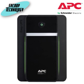 เครื่องสำรองไฟ APC EASY UPS BVX1200LI-MS (1200VA/650W) ประกันศูนย์ เช็คสินค้าก่อนสั่งซื้อ