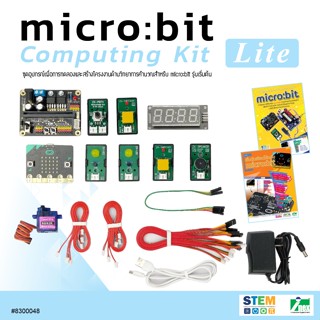 ชุด micro:bit V2 Computing Kit Lite