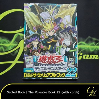 Yugioh [VB22-JP] The Valuable Book 22 promotional cards (Card included)