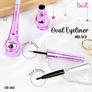 Obuse Oval Eyeliner #OB-062 โอบิวซ์ อายไลเนอร์ อายไลเนอร์แบบจุ่ม อายหมุน 2 หัว