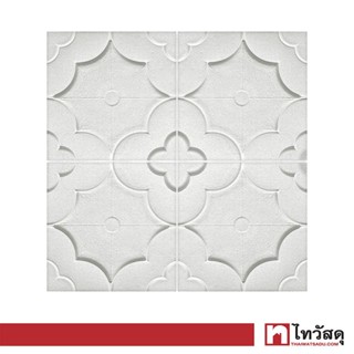 KASSA HOME วอลล์เปเปอร์ติดผนัง Foam 3D รุ่น BEGONIA ขนาด 70 x 70 ซม. สีขาว