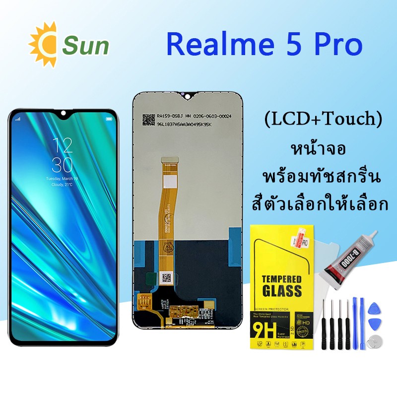 หน้าจอ Lcd Realme 5 Pro จอ Realme Q จอชุด จอพร้อมทัชสกรีน จอ+ทัช Lcd Display อะไหล่มือถือ หน้าจอ