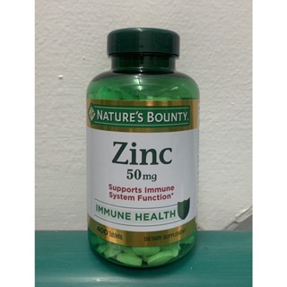 Natures Bounty Zinc 50mg, 400 Caplets, 400 เม็ด นำเข้าจาก USA 🇺🇸 (EXP.11/2025)