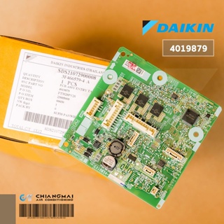 4019879 / 4019879L แผงวงจรแอร์ Daikin แผงบอร์ดแอร์ไดกิ้น แผงบอร์ดคอยล์เย็น รุ่น FTM28PV2S