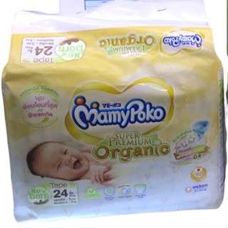 ผ้าอ้อมสำเร็จรูปMamyPoko แบบเทป 24 ชิ้น(0-5KG) 1ห่อ