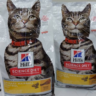 Hill’s Science Diet (Cat) Urinary ขนาด1.5kg สินค้ามีตำหนิ BBF.11/2023