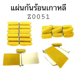 Charmvit Professional แผ่นกันร้อนเกาหลี Z0051 ใช้รองดัดผม