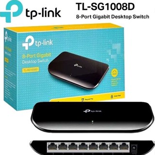 Gigabit Switching Hub 8 Port TP-LINK TL-SG1008D (7")