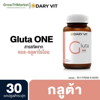 Dary Vit Gluta ONE ดารี่ วิต กลูต้า วัน อาหารเสริม สารสกัด จาก กลูต้าไธโอน ขนาด 30 แคปซูล 1 กระปุก