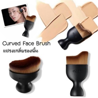 แปรงลงรองพื้นหน้าโกลว์ โชว์งานผิว Anastasia Beverly Hills Pro Tailoring Curved Face Brush แปรงเกลี่ยรองพื้น