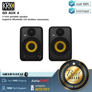 KRK : GO AUX 4 by Millionhead (ลำโพงพกพา ขนาด 4 นิ้วรองรับการเชื่อมต่อแบบไร้สาย Bluetooth 5.0)