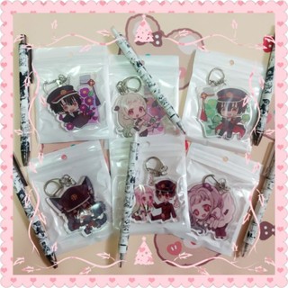 🎀Toilet-bound Hanako-kun Keychain Set : ฮานาโกะคุง พวงกุญแจ+ปากกา จัดเซต🎀 รายละเอียด