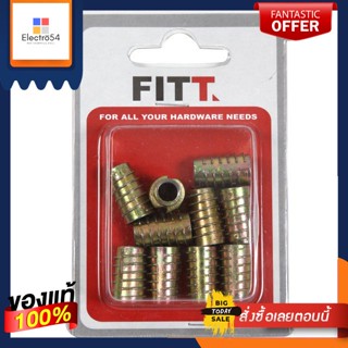 FITT อะไหล่ เฟอร์นิเจอร์ ตัวหนอนฝังไม้ DN-820 10ตัว DRIVING-NUT DN-820 10EA ขนาด 8x20 mm.