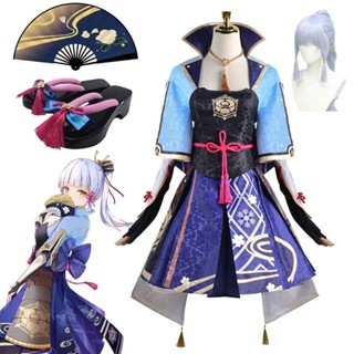 Kamisato Ayaka Cosplay Genshin Impact Costume Wig Shoes Fan Set Game Genshin Impact Dress Outfit Anime Cloth For Women Carnival Halloween Christmas