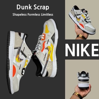 （ยิงจริง）Nike Dunk Scrap Shapeless Formless Limitless ของแท้100%💯รองเท้าผ้าใบ รองเท้า รองเท้าวิ่ง รองเท้า nike-1-4