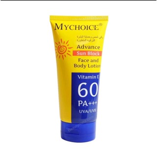 กันแดดมายช้อยส์ กันแดดหน้า กันแดดตัว MY CHOICE SPF 60 กันแดดสุดฮิต ของแท้ 100%