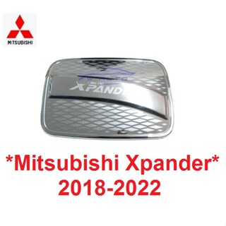 ครอบฝาถังน้ำมัน Mitsubishi Xpander 2018 - 2022 ชุบโครเมี่ยม มิตซูบิชิ เอ็กแพนเดอร์ ครอบฝาถังน้ำมัน ครอบฝาถัง ถังน้ำมัน