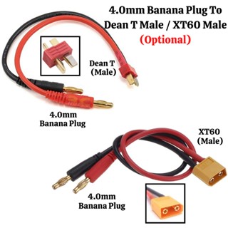 ปลั๊กกล้วยเชื่อมต่อสายเคเบิล 4.0 มม. เป็นตัวผู้ T XT60 14AWG สําหรับ Imax B6 B6AC B8 1 ชิ้น